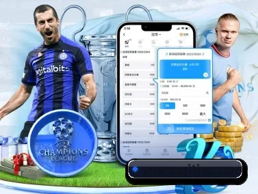足球网官方网站 APP
